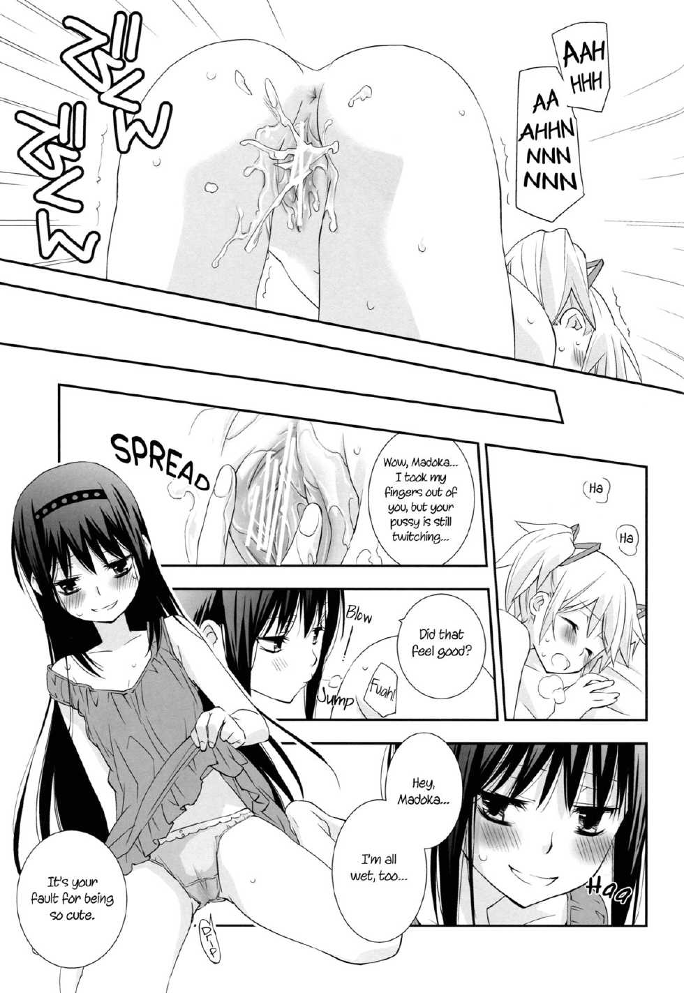 (C83) [Hitomaron (Setouchi Sumako)] Daisuki dayo! 5 | I Love You! 5 (Puella Magi Madoka Magica) [English] [Yuri-ism] - Page 18