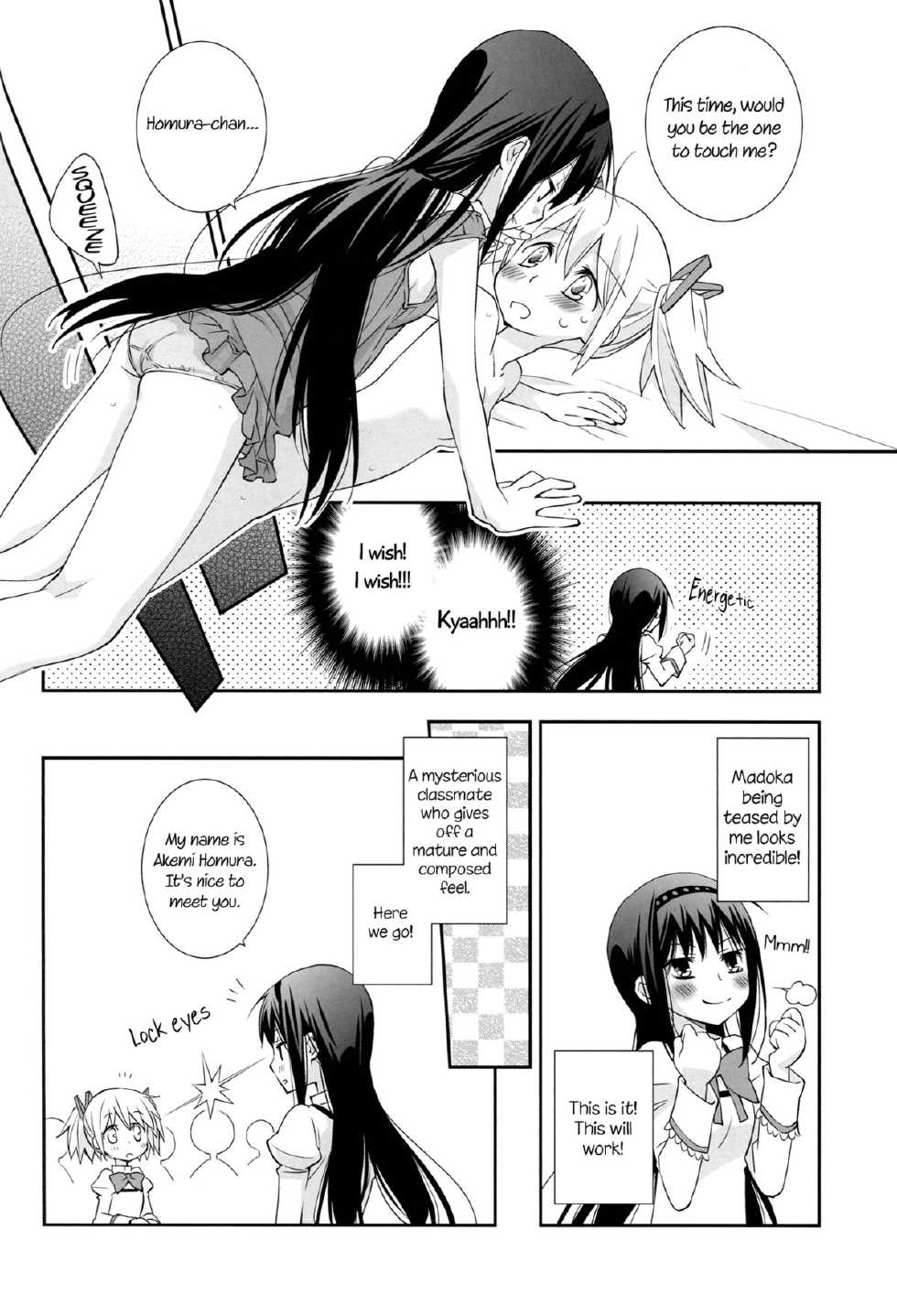 (C83) [Hitomaron (Setouchi Sumako)] Daisuki dayo! 5 | I Love You! 5 (Puella Magi Madoka Magica) [English] [Yuri-ism] - Page 19