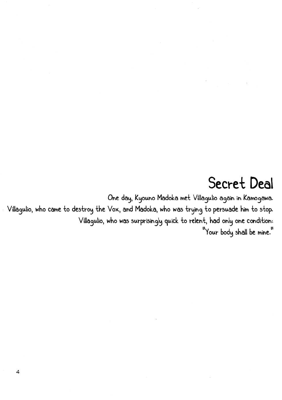 (C82) [brilliant thunder (Yumeno Tanuki)] Onaka ni Hibiku Koe ga Kikoetara | I Can Hear Its Voice Inside Me (Rinne no Lagrange) [English] =LWB= - Page 3