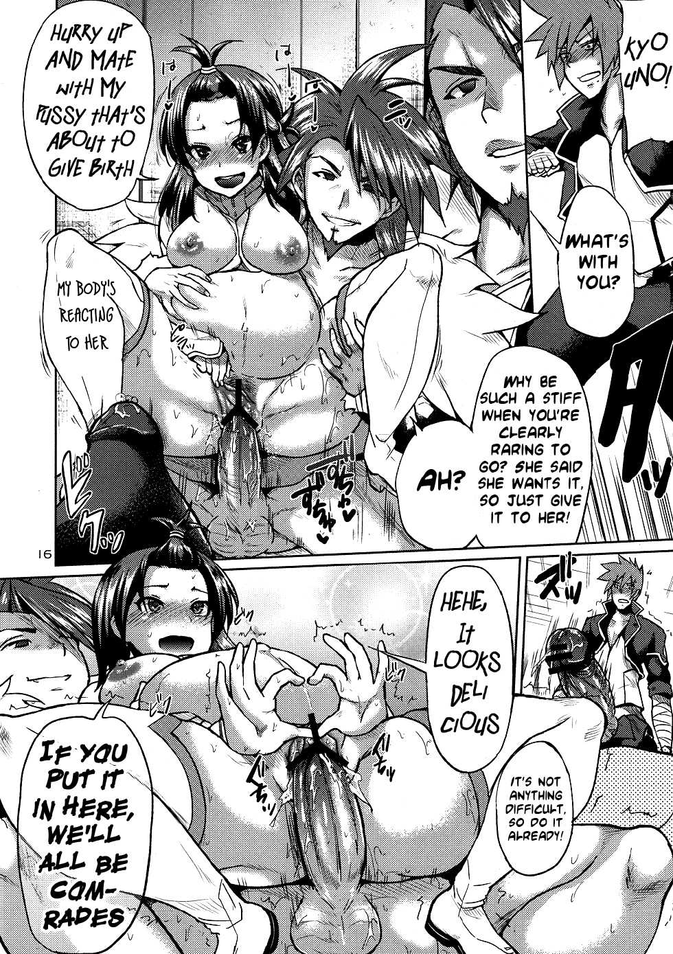 (C82) [brilliant thunder (Yumeno Tanuki)] Onaka ni Hibiku Koe ga Kikoetara | I Can Hear Its Voice Inside Me (Rinne no Lagrange) [English] =LWB= - Page 15