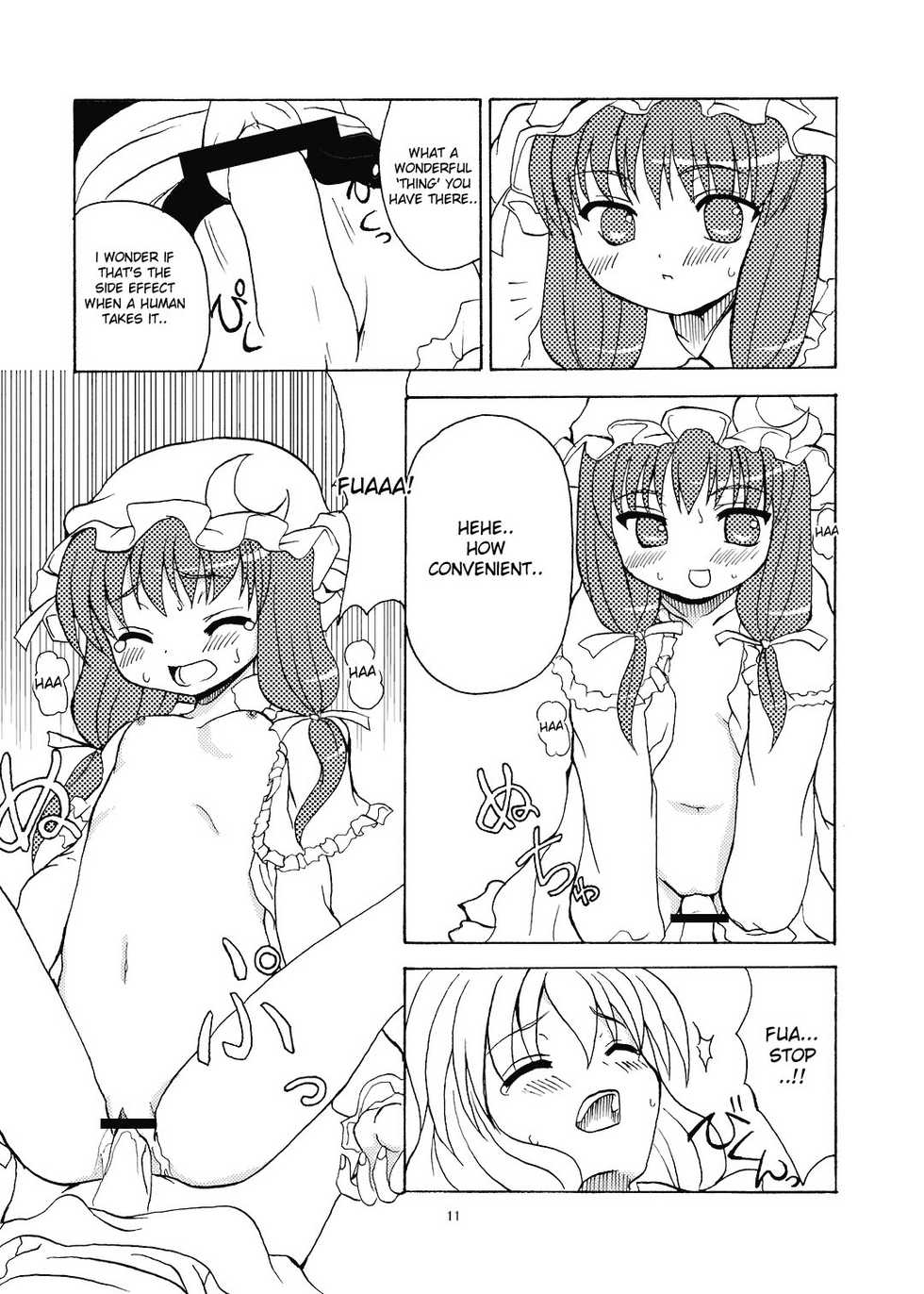 (C68) [Memoria (Tilm)] Alice in Scarlet Mansion 2 (Touhou Project) [English] [Desudesu] - Page 11