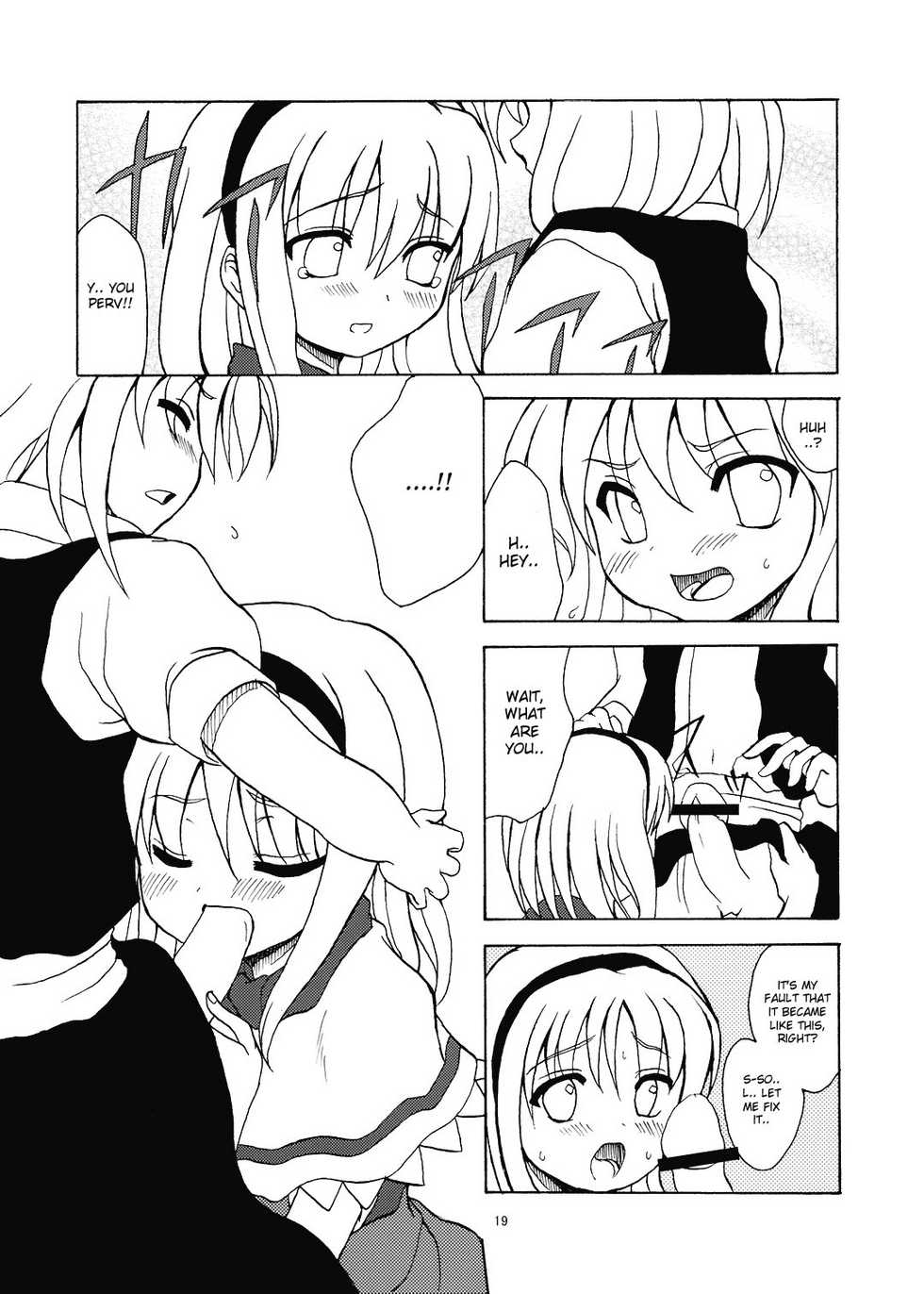 (C68) [Memoria (Tilm)] Alice in Scarlet Mansion 2 (Touhou Project) [English] [Desudesu] - Page 19