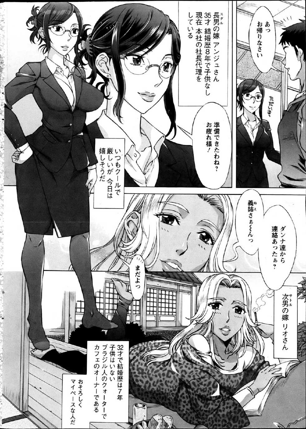 Action Pizazz Special 2013-06 - Page 7