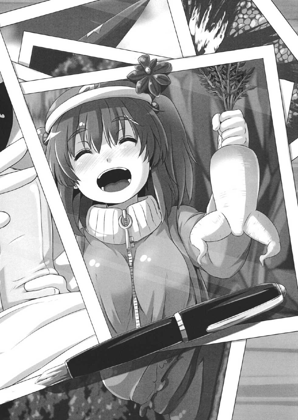 (Reitaisai 10) [Hakkou Kimuti (Hardboiled Yoshiko)] Hatate-san Miraretemasuyo? (Touhou Project) - Page 3