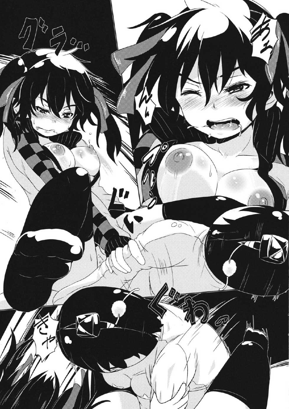 (Reitaisai 10) [Hakkou Kimuti (Hardboiled Yoshiko)] Hatate-san Miraretemasuyo? (Touhou Project) - Page 17