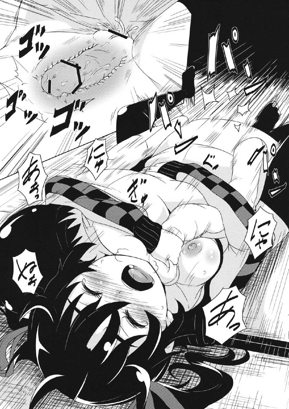 (Reitaisai 10) [Hakkou Kimuti (Hardboiled Yoshiko)] Hatate-san Miraretemasuyo? (Touhou Project) - Page 19