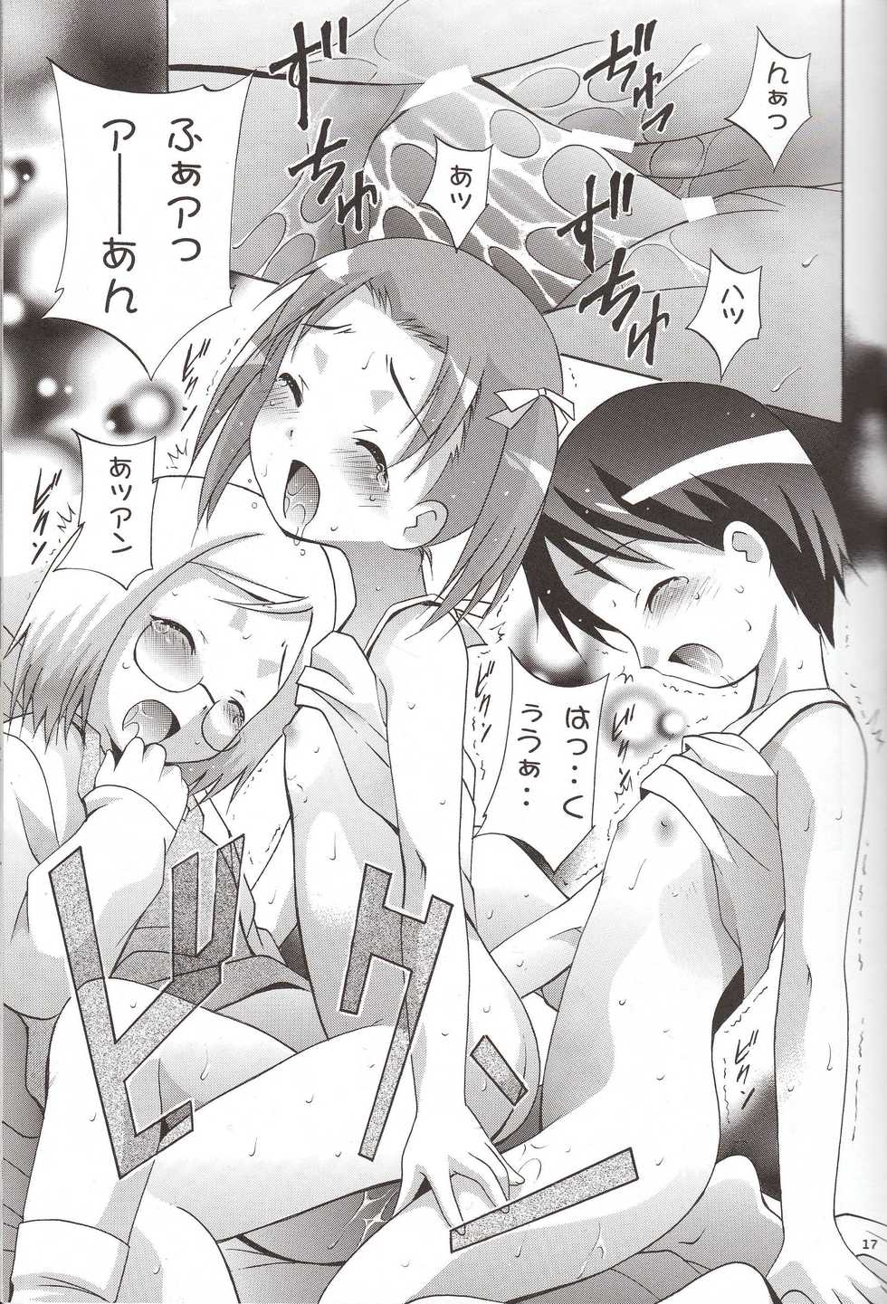 (Puniket 12) [Studio BIG-X (Arino Hiroshi)] Mousou Mini Theater 16 (Ichigo Mashimaro [Strawberry Marshmallow]) - Page 16