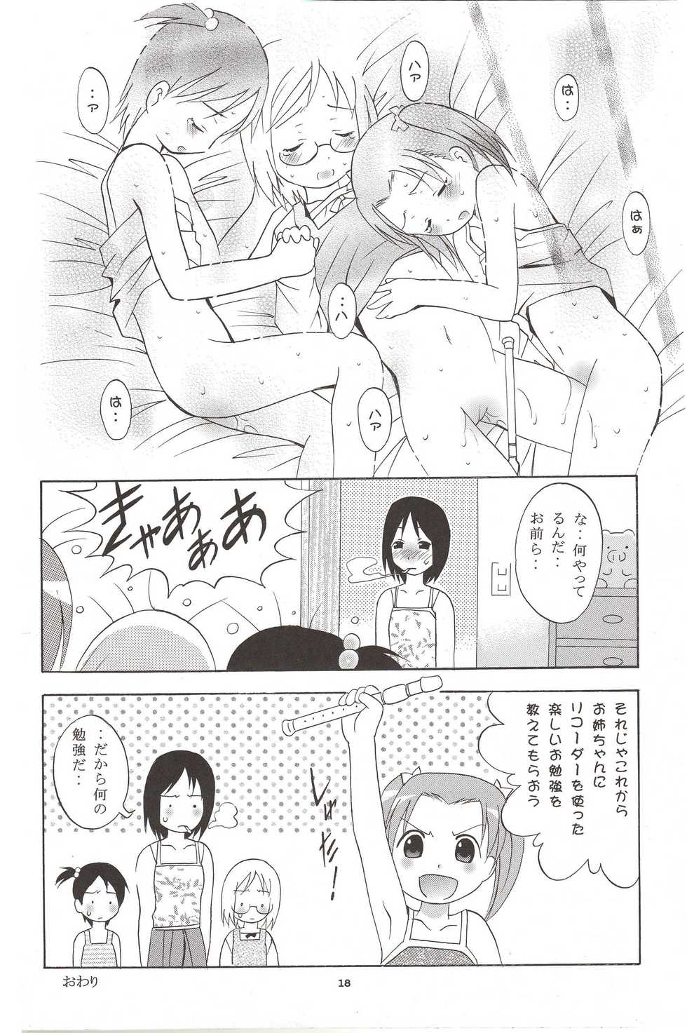 (Puniket 12) [Studio BIG-X (Arino Hiroshi)] Mousou Mini Theater 16 (Ichigo Mashimaro [Strawberry Marshmallow]) - Page 17