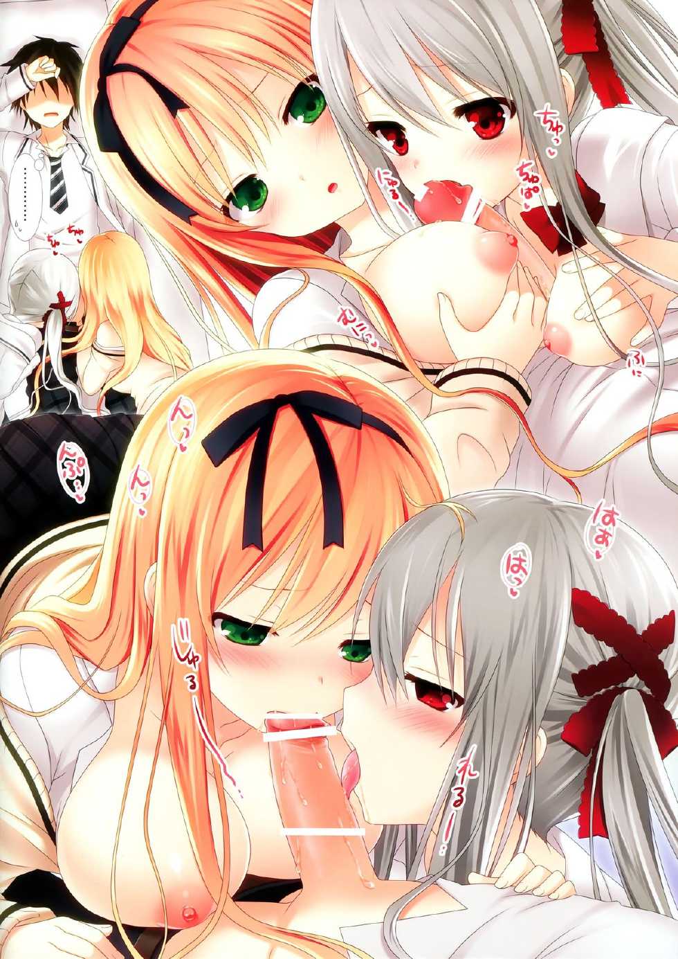 (C83) [Alice:milk (Makita Maki)] Imouto-tachi ga Ore o Suki Sugiru no de [Korean] [Team NuLi] - Page 7