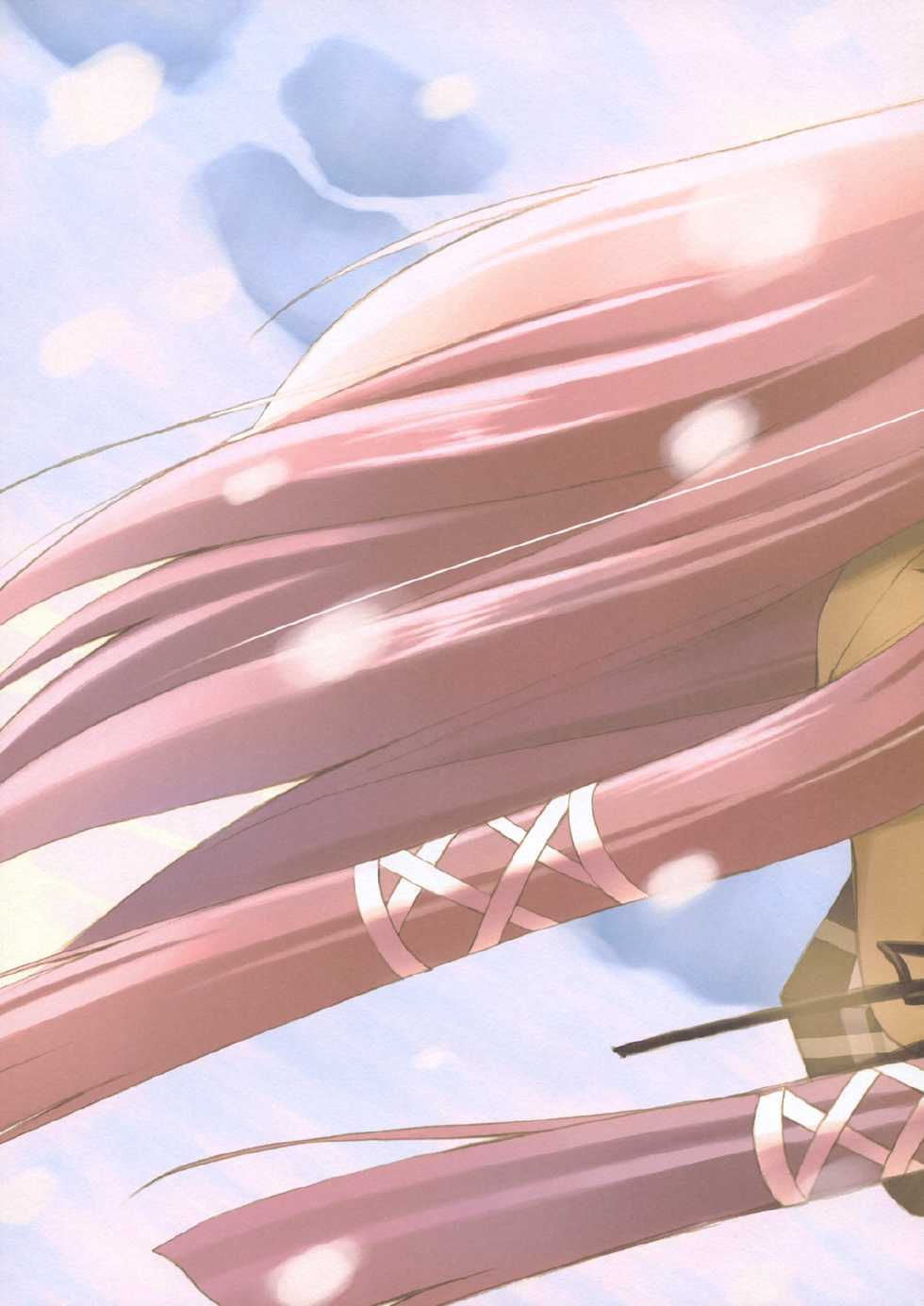 (SC30) [Space Color (Ryuuko Ichiban)] stripy crunch (Suigetsu) - Page 7