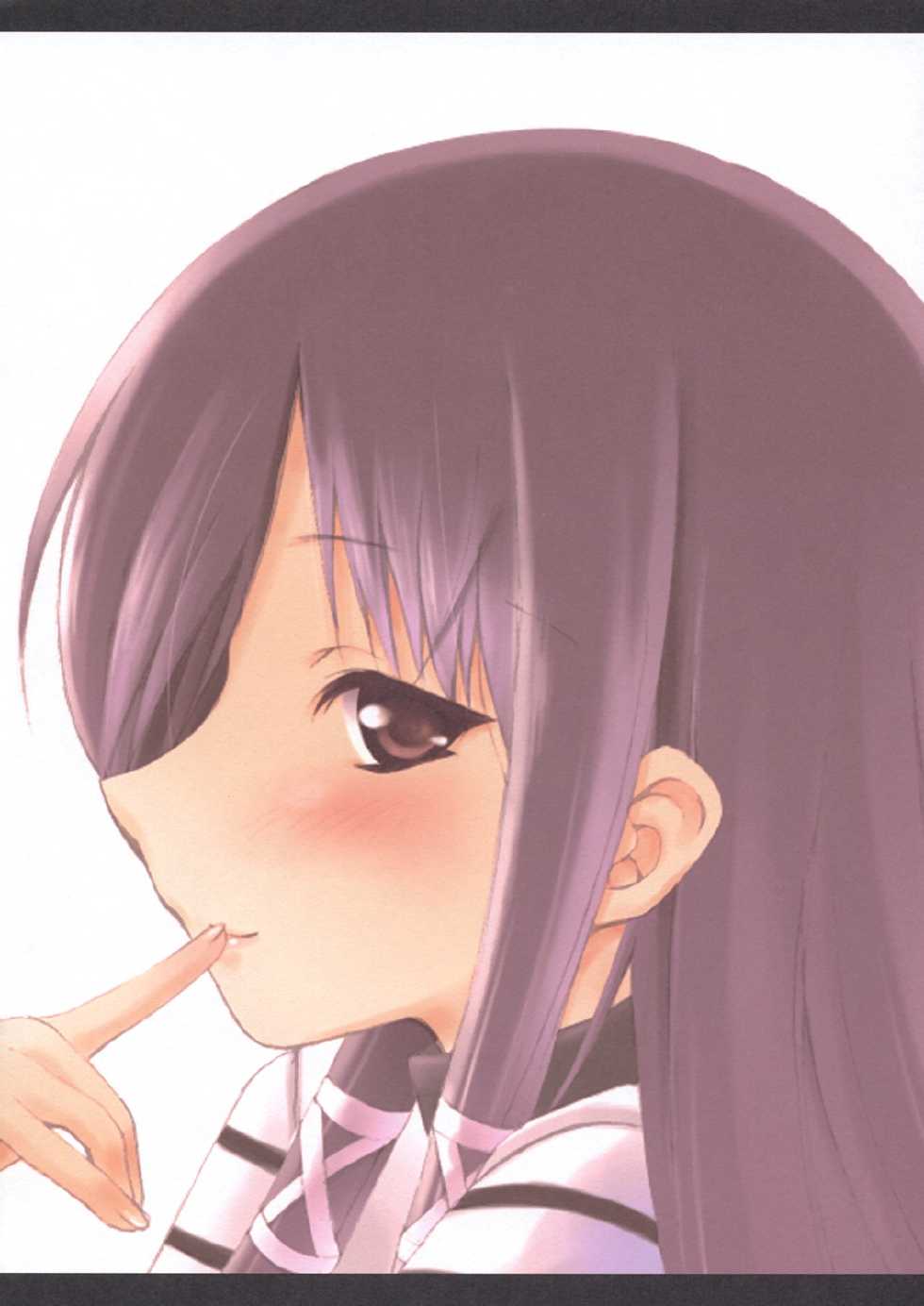 (SC30) [Space Color (Ryuuko Ichiban)] stripy crunch (Suigetsu) - Page 8