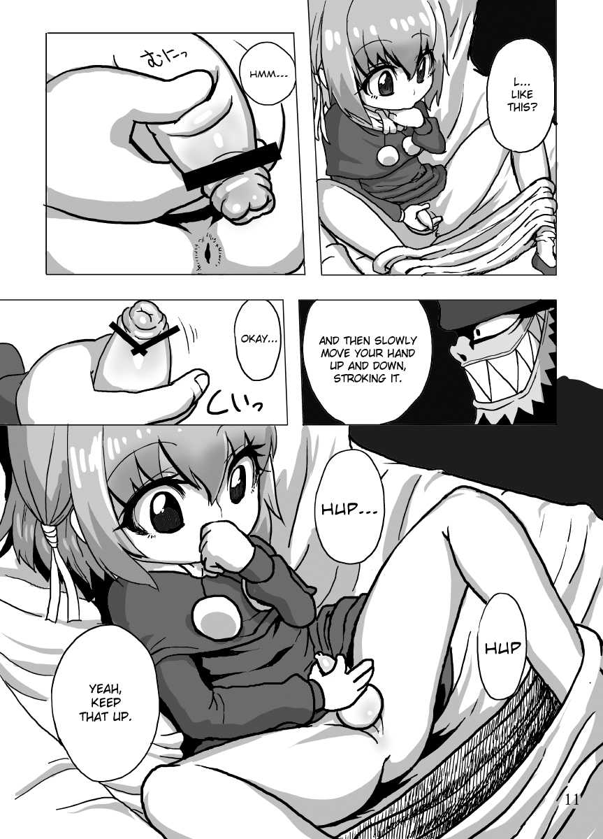 [Suteinu Nursery (Hagotae Spa)] Kaitlyn no Nichijou | Kaitlyn's Daily Life (Wild Arms 3) [English] [LWB + Chocolate] [Digital] - Page 11