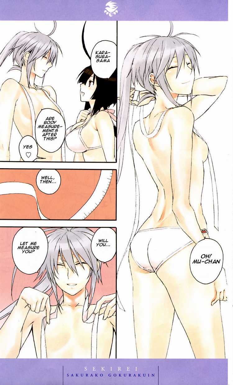 Sekirei - Page 8