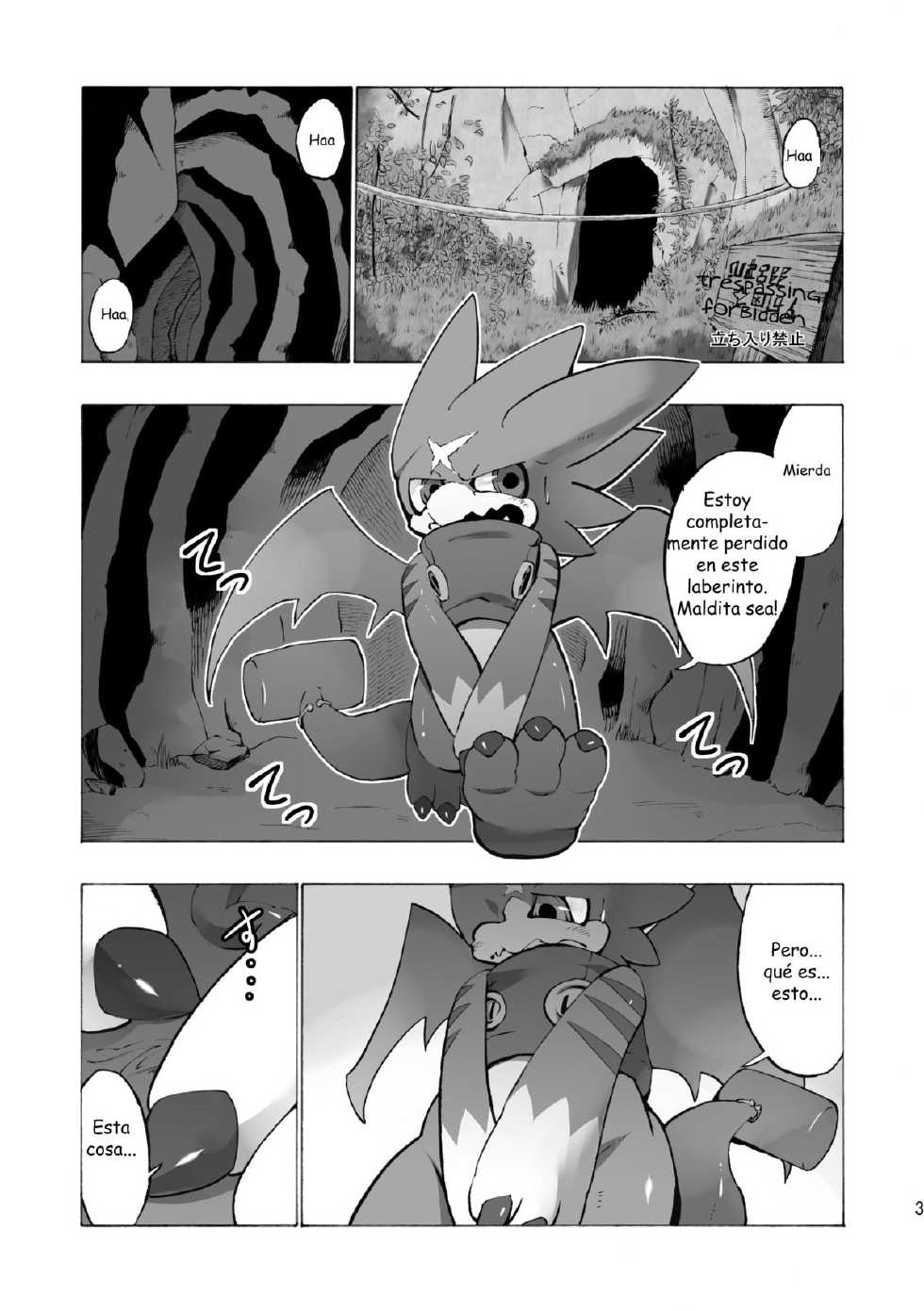 [Urusai Kokuen (Ekataraf)] Digital Hazard (Digimon) [Spanish] [ArkHenfurry] [Digital] - Page 3