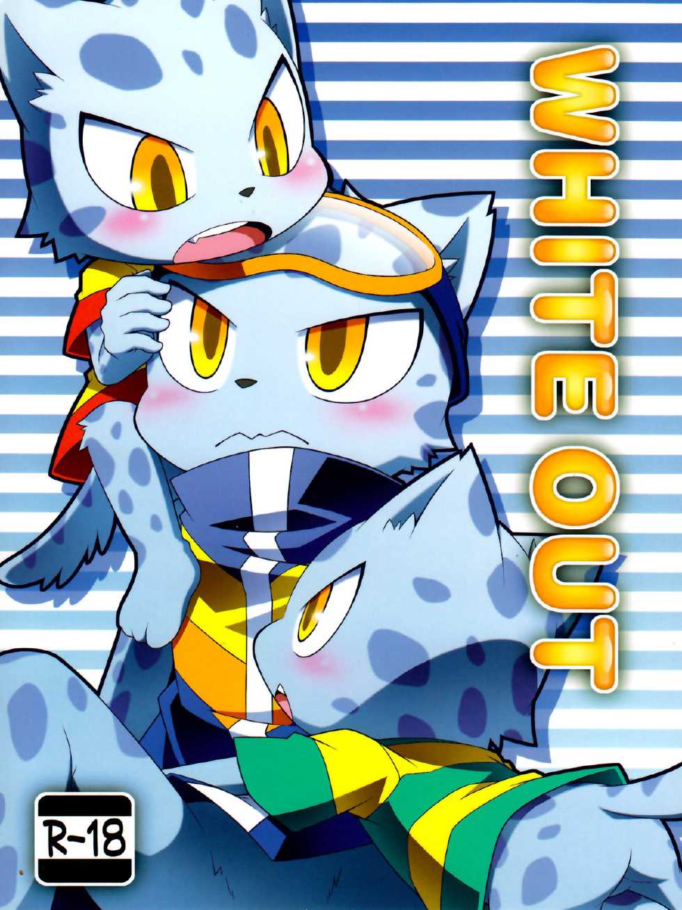 (Kemoket 2) [PELL-MELL WORKS (Kougami)] WHITE OUT (Pop'n Music) - Page 1