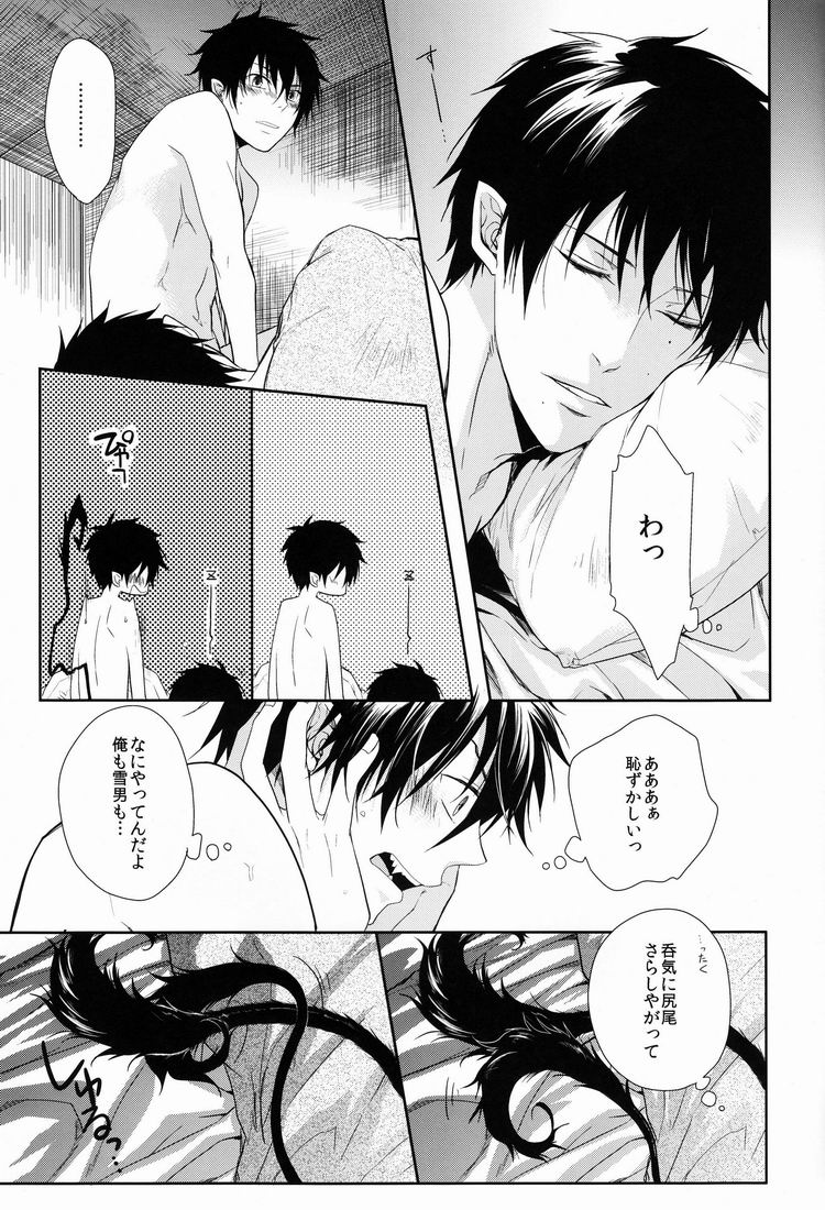 (HaruCC17) [FIZZCODE (Satonishi)] Unknown World (Ao no Exorcist) - Page 32