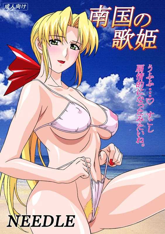 [NEEDLE (Rudoni)] Nangoku no Utahime (Dead or Alive) - Page 1