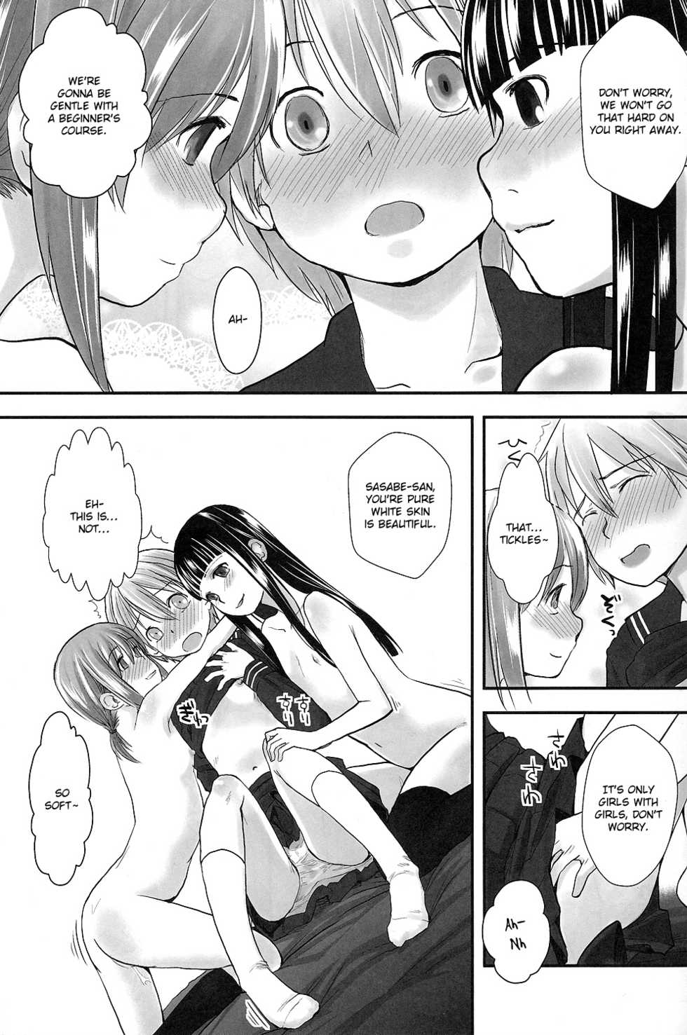 (C79) [Yubisaki Studio (Hidari Kagetora)] Les Chuu Life 5th Relation [English] {bfrost} - Page 10