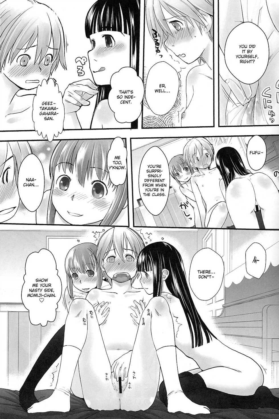 (C79) [Yubisaki Studio (Hidari Kagetora)] Les Chuu Life 5th Relation [English] {bfrost} - Page 12
