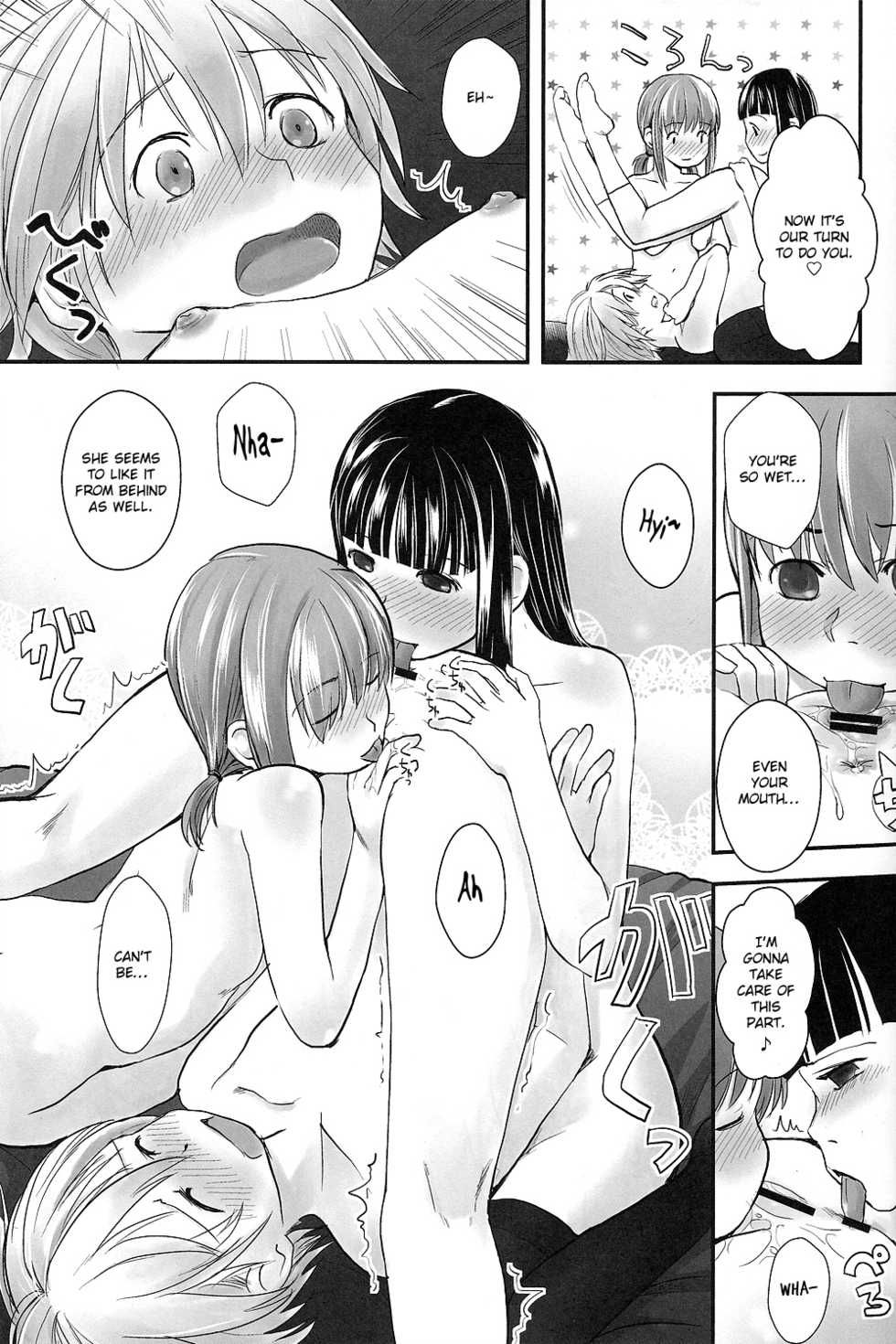 (C79) [Yubisaki Studio (Hidari Kagetora)] Les Chuu Life 5th Relation [English] {bfrost} - Page 18