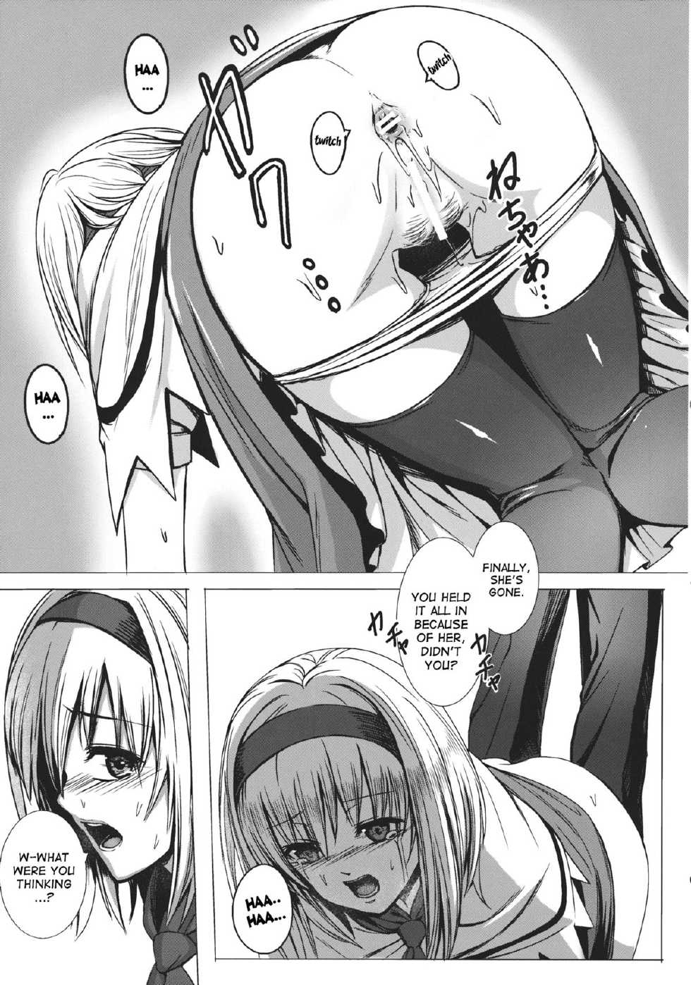 (C83) [Susano Arashi (Takemori Shintarou)] Uwasa no Ningyoushi Alice (Touhou Project) [English] [desudesu] - Page 11