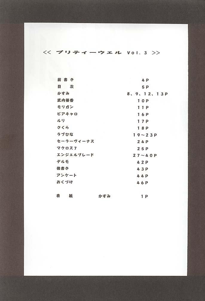 (C58) [Pretty Well (Momoi Nanabei)] Pretty Well 3 (Various) - Page 4