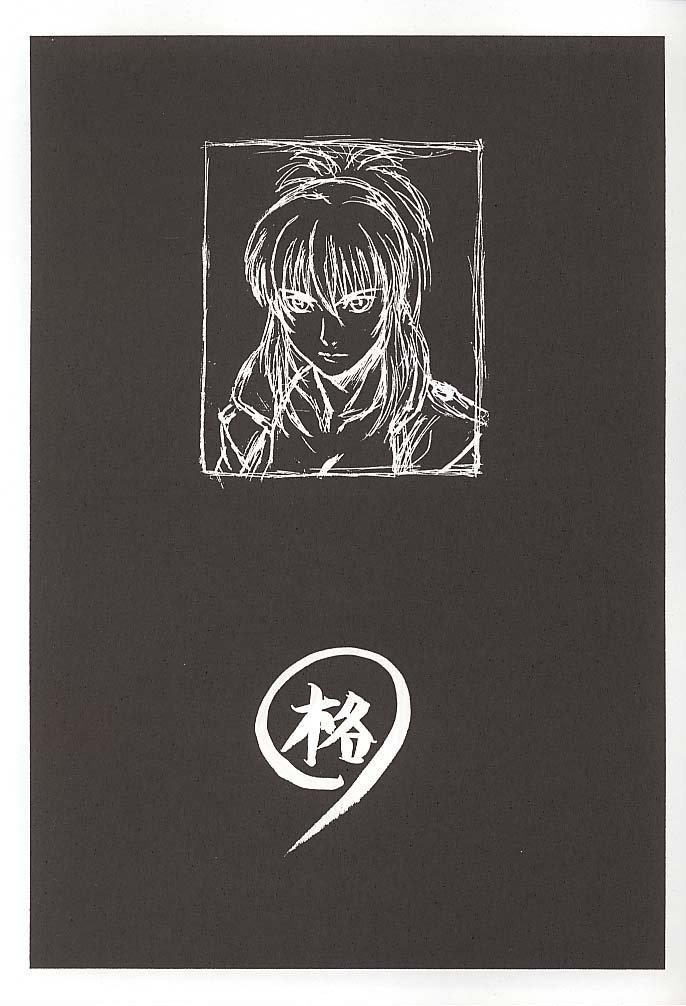 (C58) [Pretty Well (Momoi Nanabei)] Pretty Well 3 (Various) - Page 6