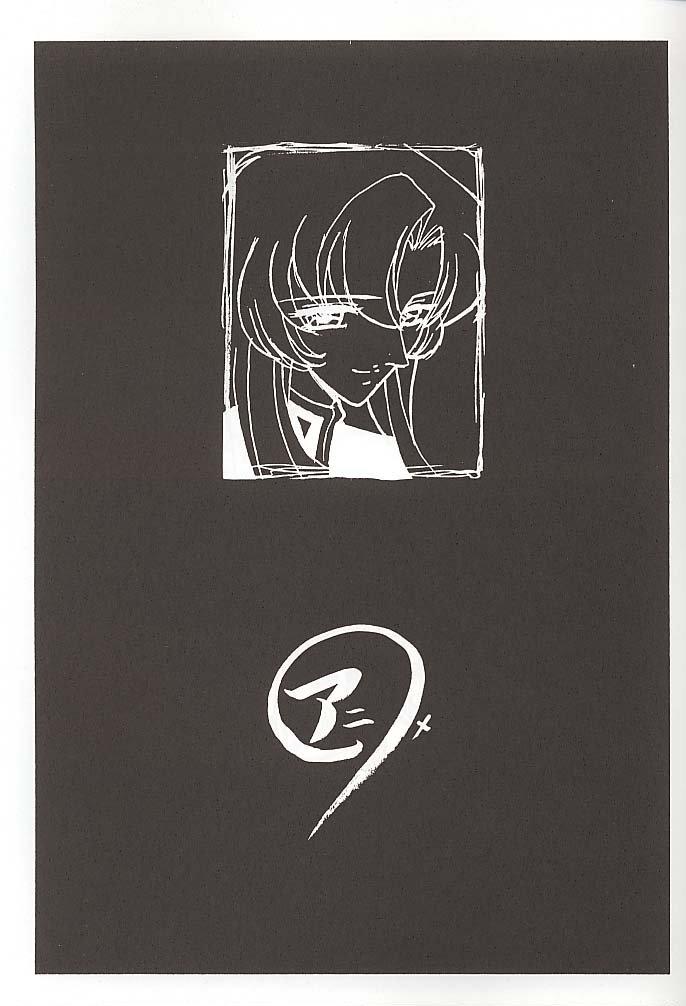 (C58) [Pretty Well (Momoi Nanabei)] Pretty Well 3 (Various) - Page 14