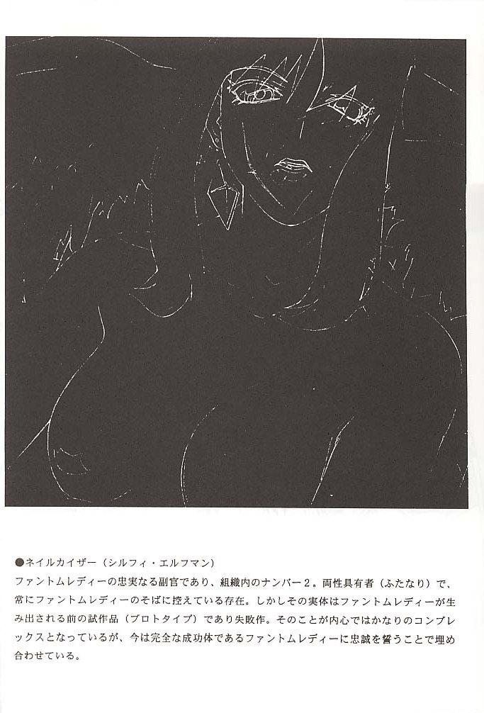 (C58) [Pretty Well (Momoi Nanabei)] Pretty Well 3 (Various) - Page 33