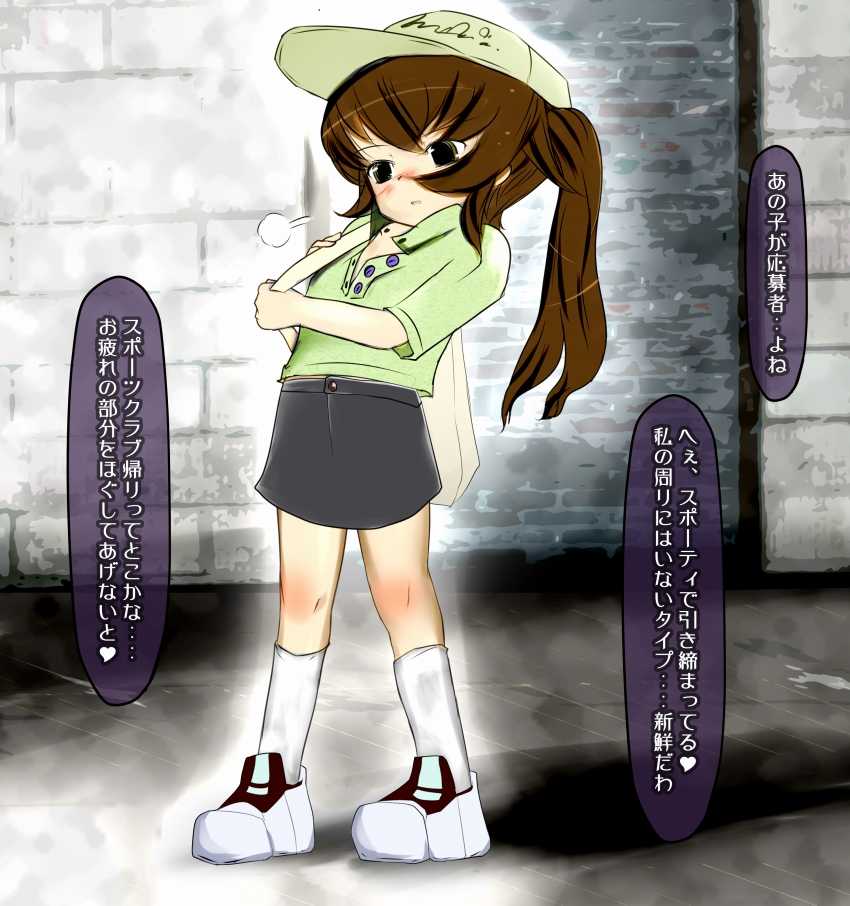 [Jereheim Garden (Midoriko)] Sekika Jikken ~ Clitoris wa Kooranai ~ - Page 16