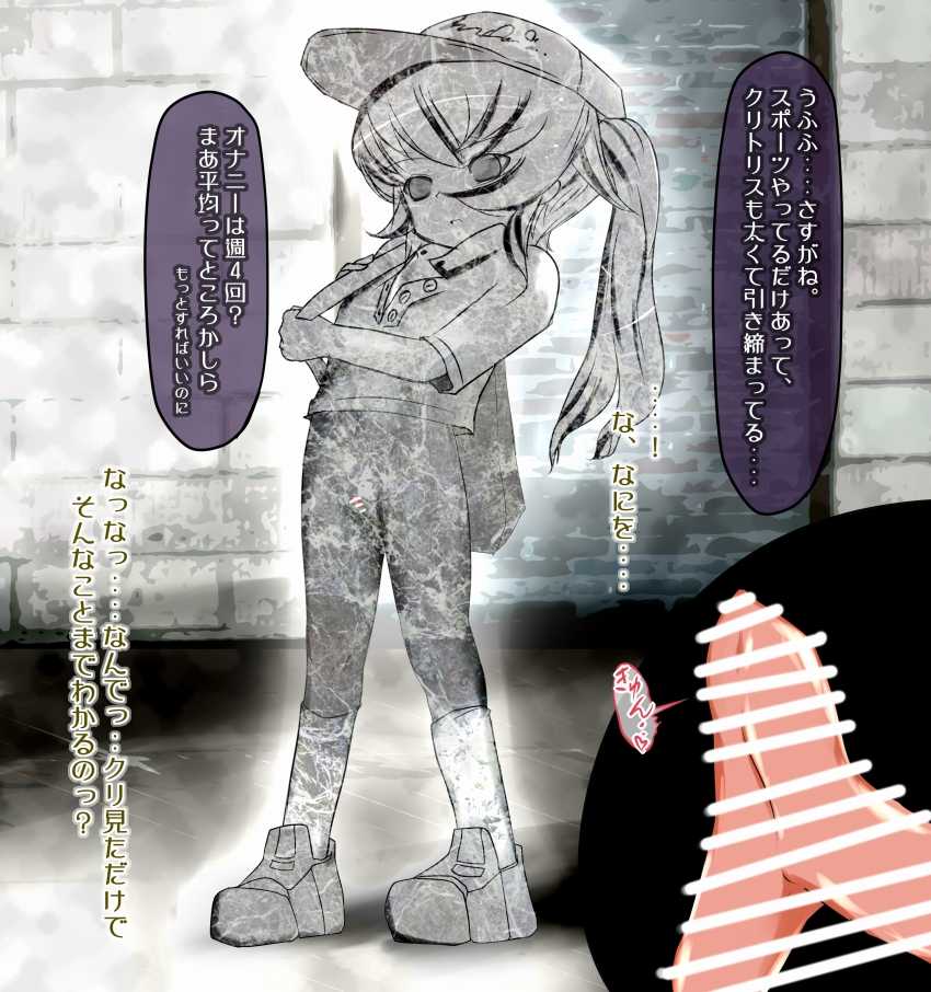 [Jereheim Garden (Midoriko)] Sekika Jikken ~ Clitoris wa Kooranai ~ - Page 20