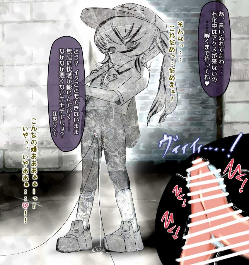 [Jereheim Garden (Midoriko)] Sekika Jikken ~ Clitoris wa Kooranai ~ - Page 23