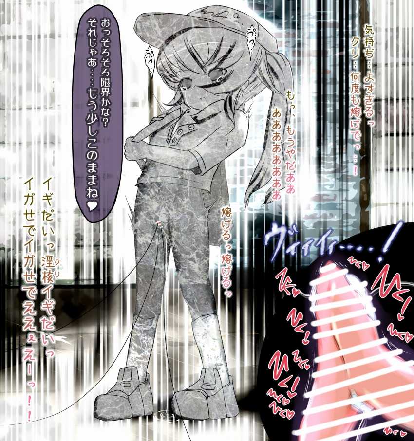 [Jereheim Garden (Midoriko)] Sekika Jikken ~ Clitoris wa Kooranai ~ - Page 24