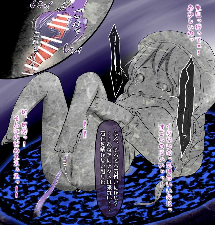 [Jereheim Garden (Midoriko)] Sekika Jikken ~ Clitoris wa Kooranai ~ - Page 37