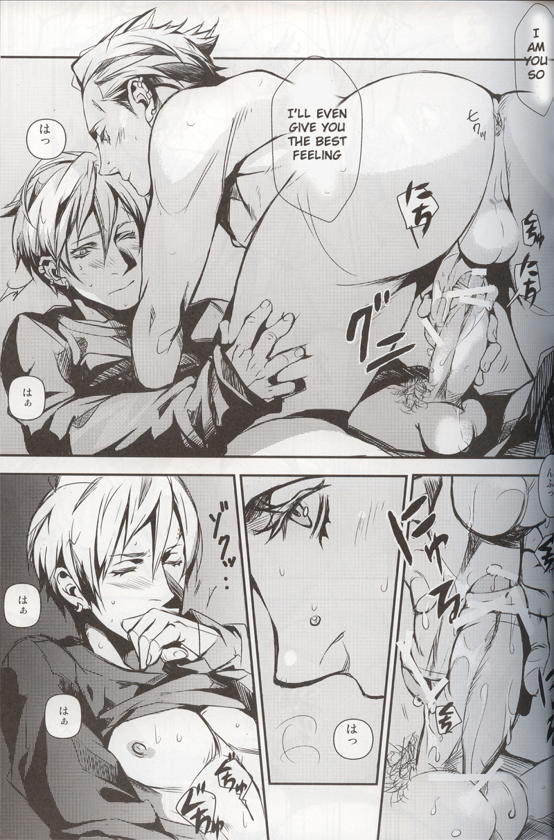 Sunny Dawn(Persona 4) - Page 23