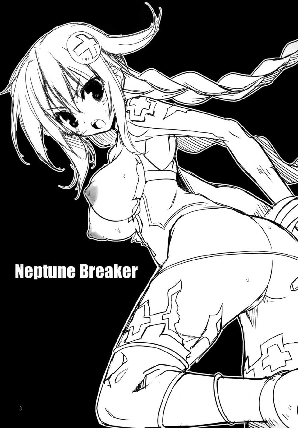 (SC51) [RADICAL DASH (Miyane Aki)] Neptune Breaker (Hyperdimension Neptunia) - Page 2