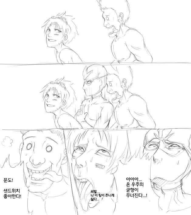 [scofa] Shen's Giant Belt | 쉔의 거인의 허리띠 (League of Legends) [Korean] [KYS] - Page 17