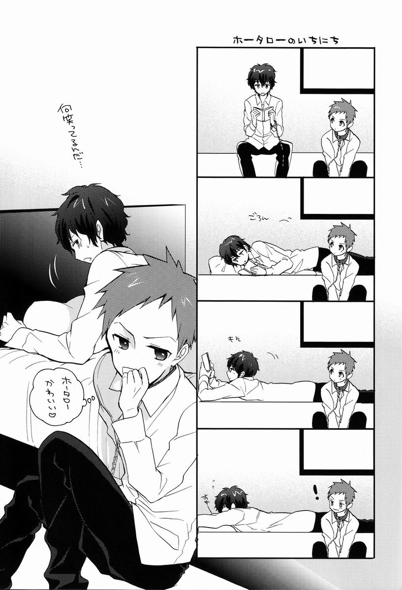 (HaruCC18) [Ougon Purin (Ibuki Ren)] Yuru Fuwa Kankin Seikatsu (Hyouka) - Page 8