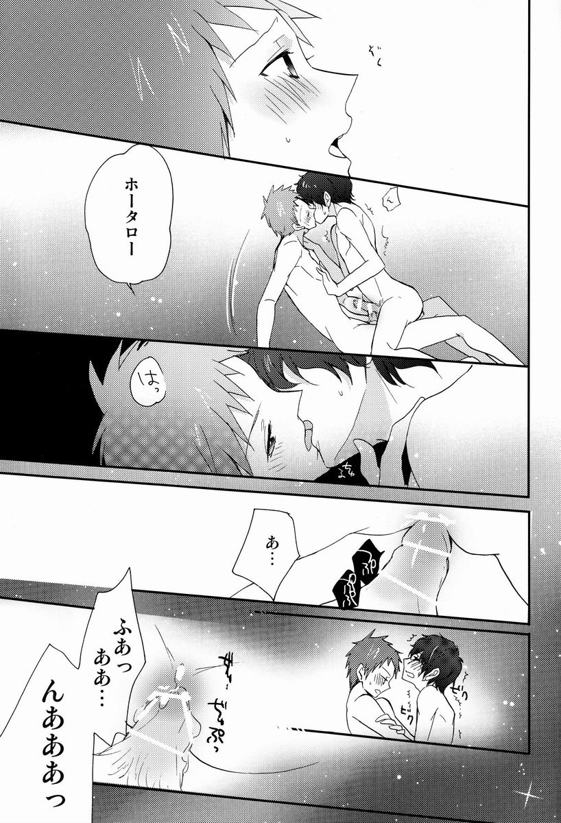 (C83) [Ougon Purin (Ibuki Ren)] Ai scream! (Hyouka) - Page 30