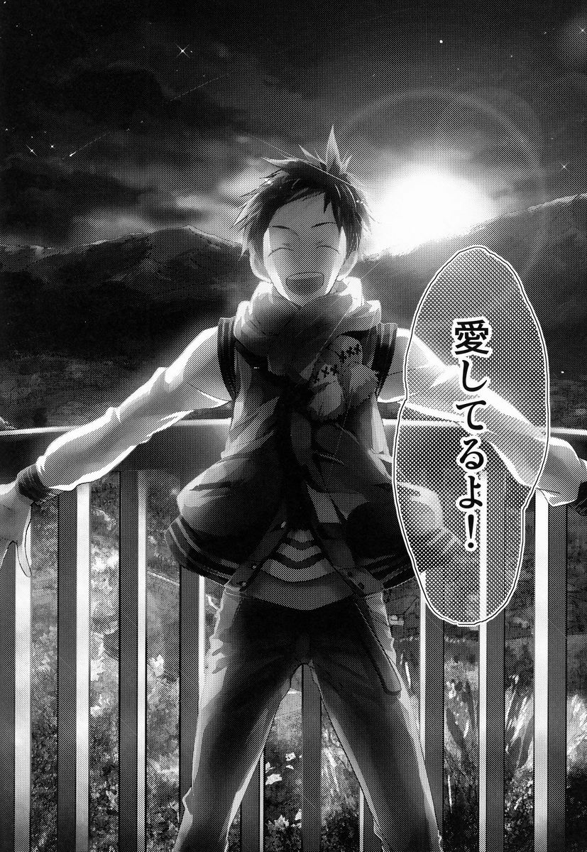 (C83) [Ougon Purin (Ibuki Ren)] Ai scream! (Hyouka) - Page 37