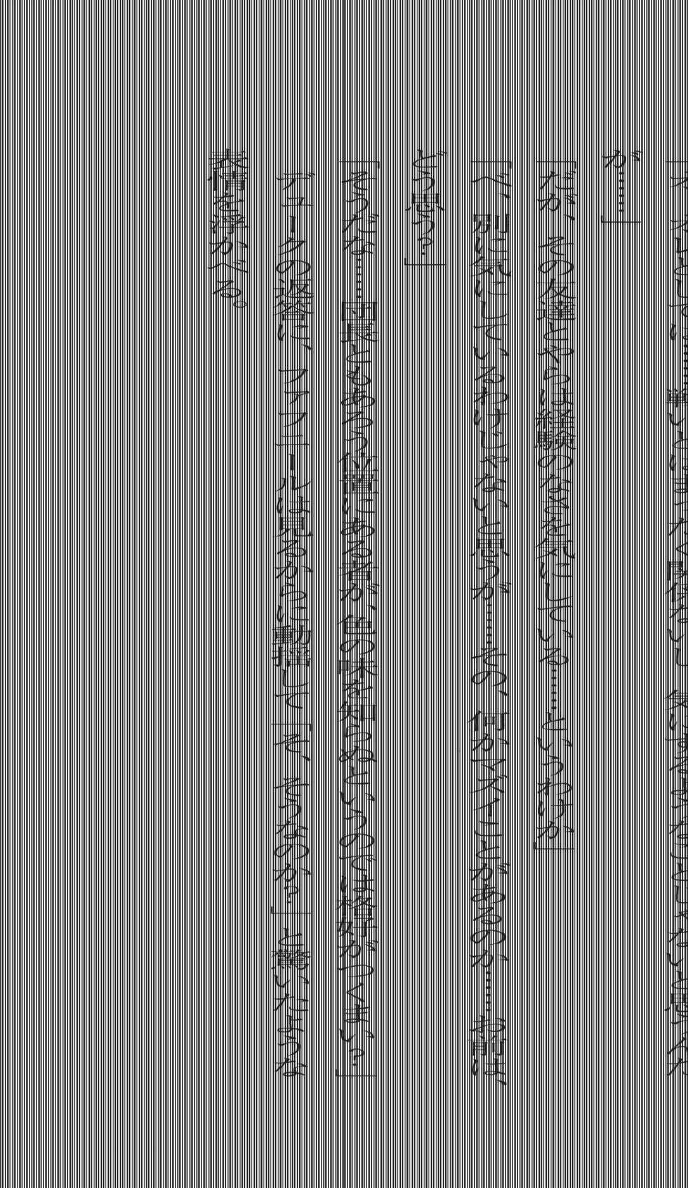 [Takahasi Syou × Tamaru Makoto] Ikusa Otome Valkyrie 2 'Shuyo, Midara na Watashi wo Oyurushi Kudasai...' Saishuu Sensou hen (Original by Lune) - Page 39