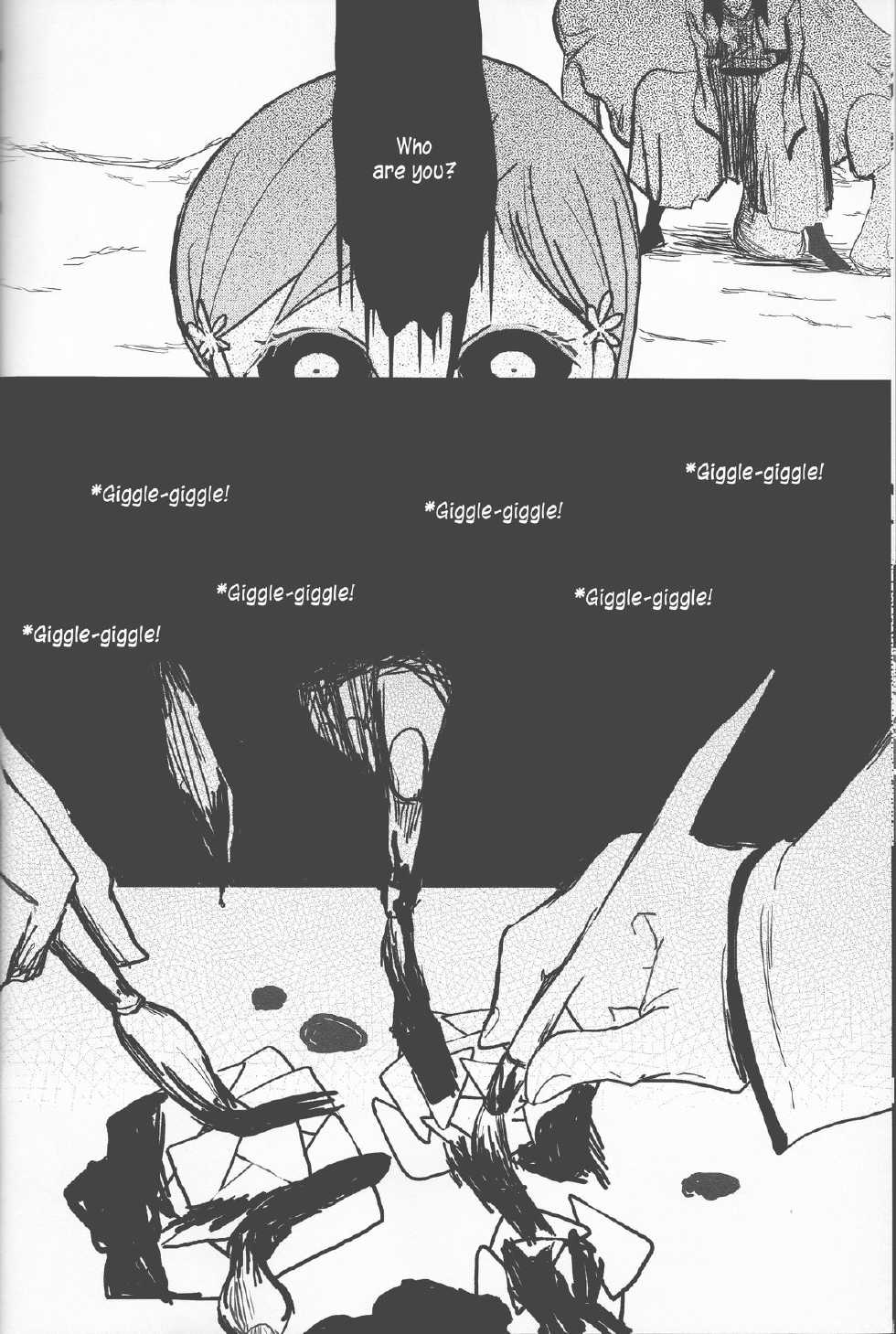 (CCOsaka69) [Hiyos (Abeno)] Liddell (Bleach) [English] [Kusanyagi] - Page 24