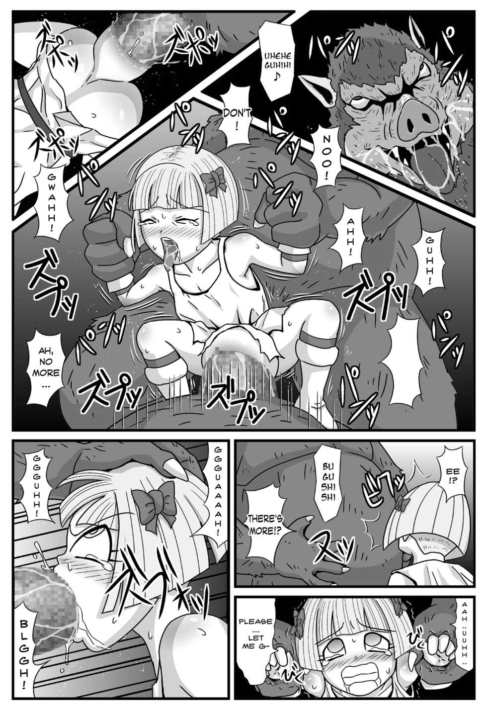 [Amatsukami] Gangani Kouze | Let's Go Ahead (Dragon Quest V) [English] =LWB= - Page 10