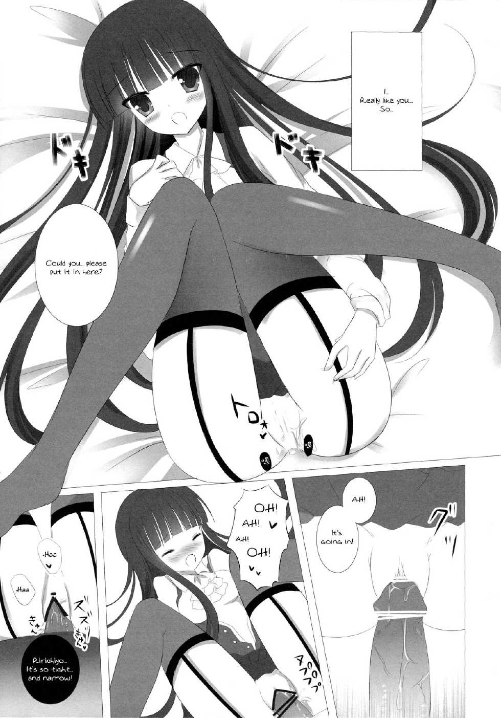 (COMIC1☆6) [Aroma Terrace (Niki)] Romantic X Maniac (Inu x Boku SS) [English] - Page 10