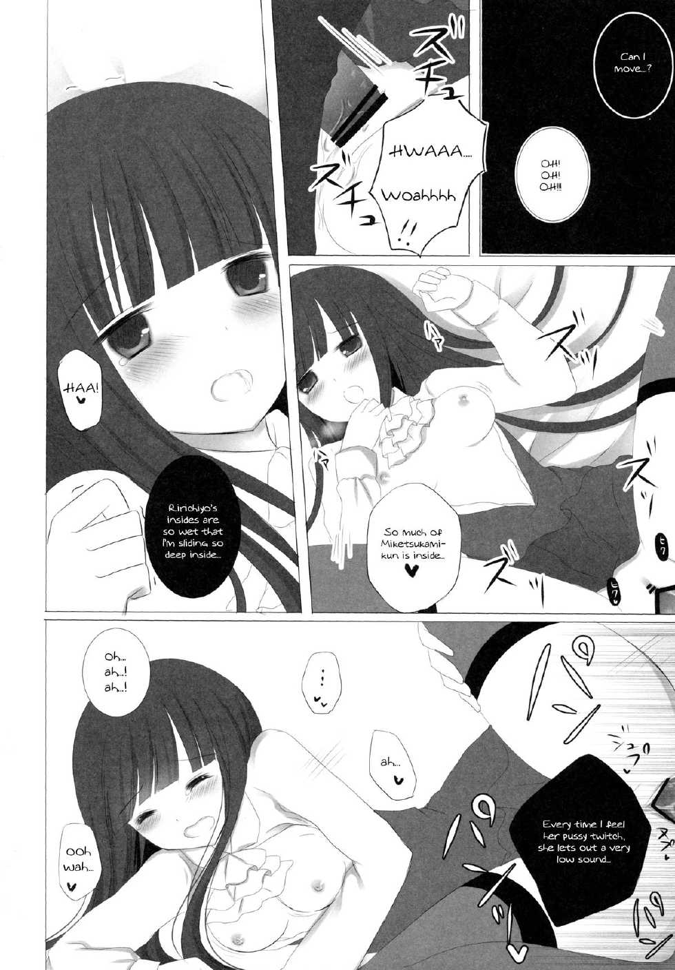 (COMIC1☆6) [Aroma Terrace (Niki)] Romantic X Maniac (Inu x Boku SS) [English] - Page 11