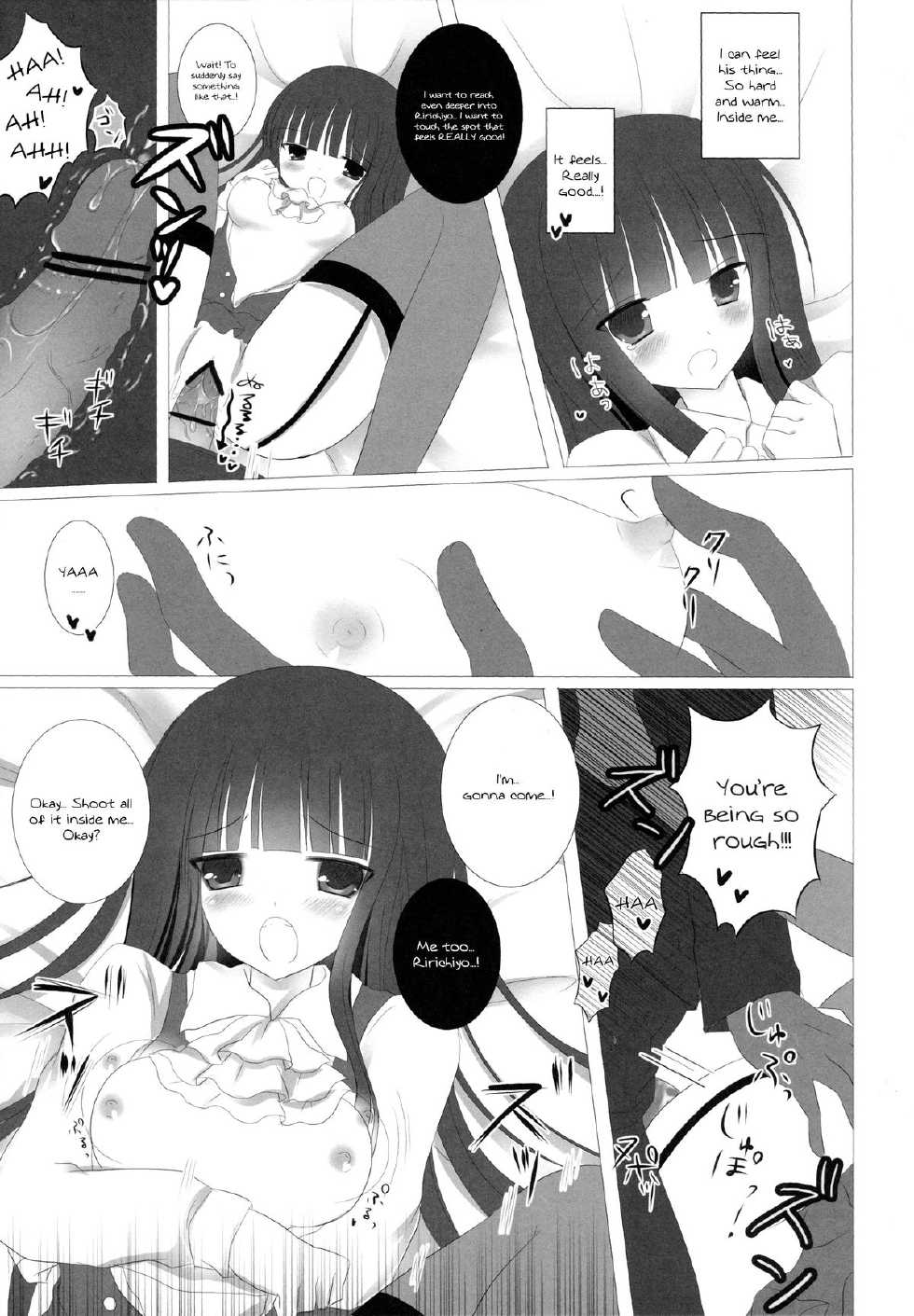 (COMIC1☆6) [Aroma Terrace (Niki)] Romantic X Maniac (Inu x Boku SS) [English] - Page 12