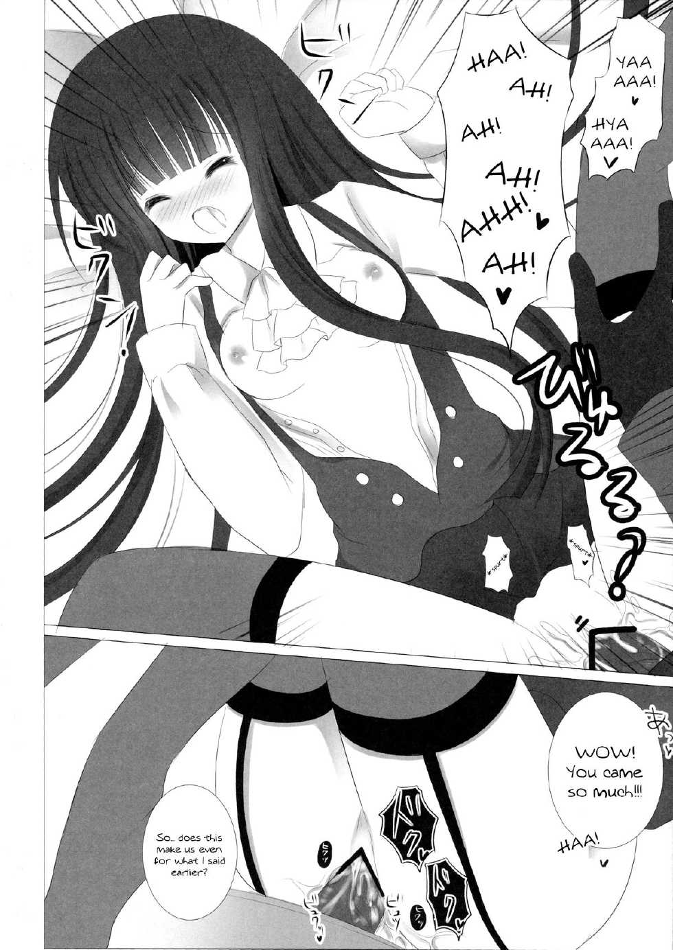 (COMIC1☆6) [Aroma Terrace (Niki)] Romantic X Maniac (Inu x Boku SS) [English] - Page 13