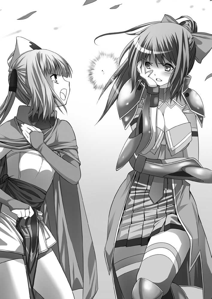 [Ueda Nagano, Takase Muh] Boku no Party ga Shuraba Sugite Sekai ga Sukuenai [Digital] - Page 11