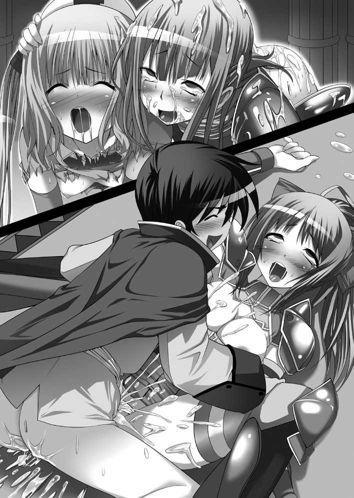 [Ueda Nagano, Takase Muh] Boku no Party ga Shuraba Sugite Sekai ga Sukuenai [Digital] - Page 14