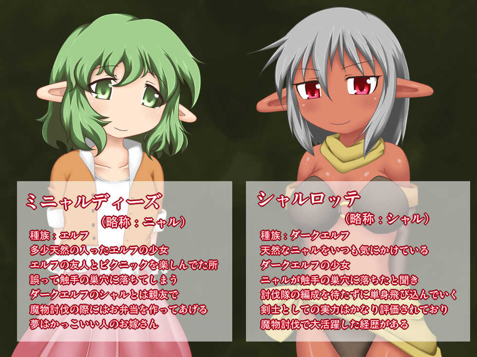 [Fukakutei Kuukan] Cli Tengoku - Page 3